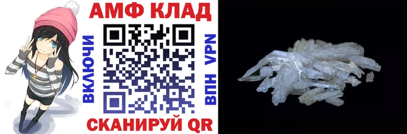 Амфетамин Розовый  даркнет сайт  Инза 