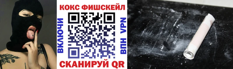 МЕГА вход  закладка  Инза  Кокаин VHQ 
