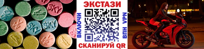 Ecstasy 99%  ОМГ ОМГ зеркало  Инза  где можно купить наркотик 