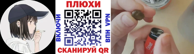Гашиш гарик  купить наркоту  ОМГ ОМГ маркетплейс  Инза 
