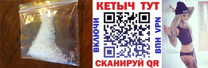 КЕТАМИН ketamine  гидра зеркало  Инза 
