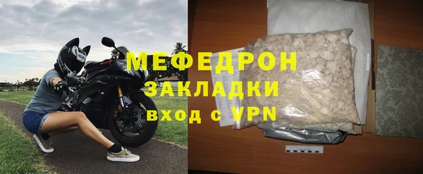 герыч Бородино