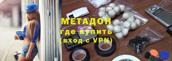 прущая мука Волоколамск