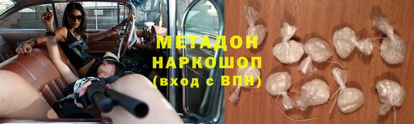 герыч Бородино