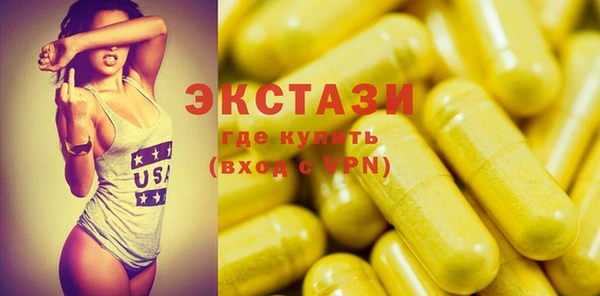 хмурый Бугульма