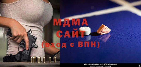 прущая мука Волоколамск