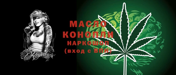 mdma Волосово