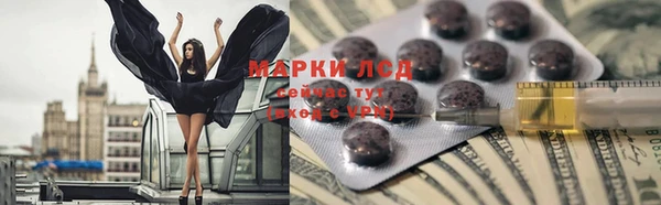 герыч Бородино