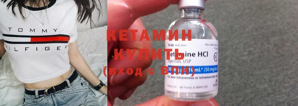 бошки Володарск