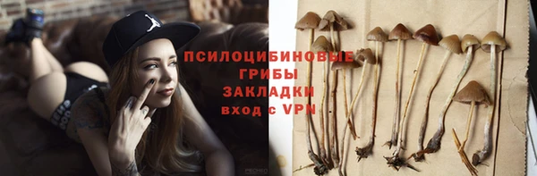 марихуана Бронницы