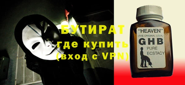 бошки Володарск