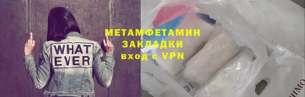 марихуана Бронницы