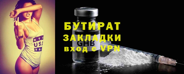 mdma Волосово