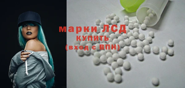 марихуана Бронницы