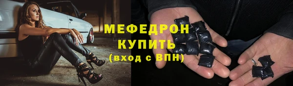 эйфоретик Верея