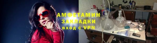 бошки Володарск