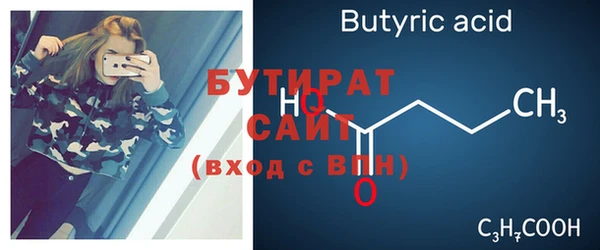mdma Волосово
