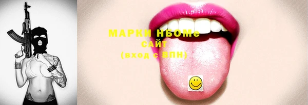 марихуана Бронницы