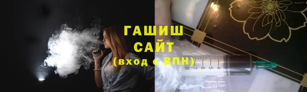 бошки Володарск