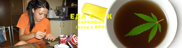 бошки Володарск