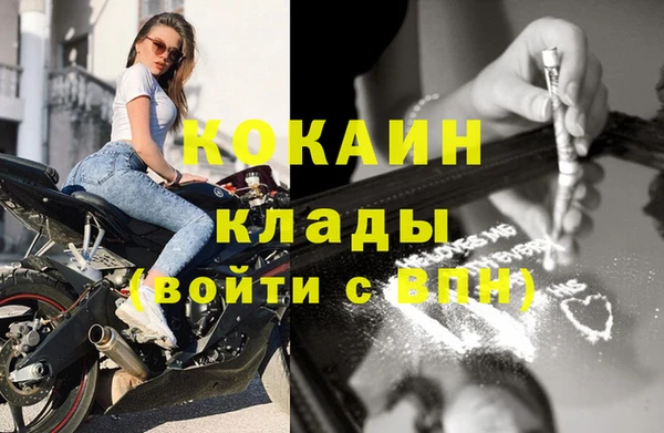 mdma Волосово
