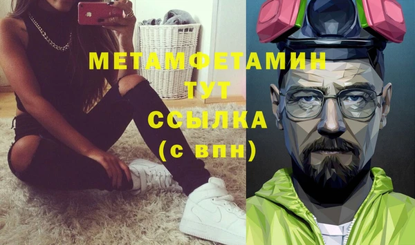 герыч Бородино