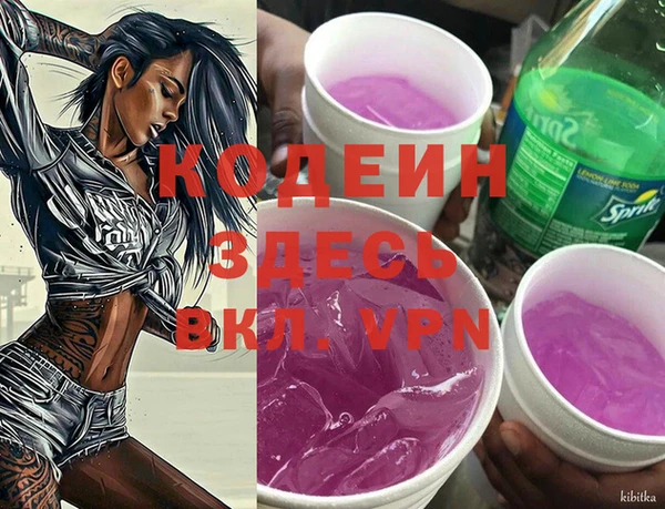 марихуана Бронницы