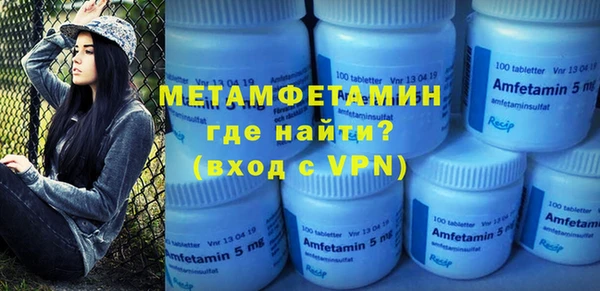 хмурый Бугульма