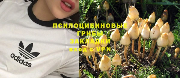 марихуана Бронницы