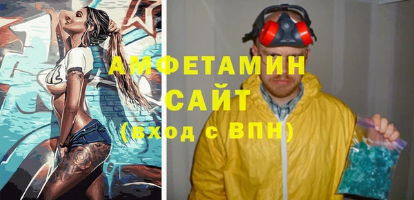 герыч Бородино