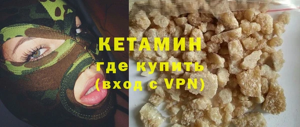бошки Володарск