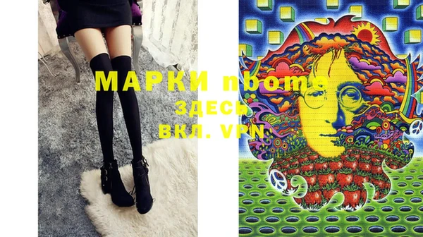 mdma Волосово