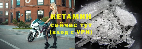 марихуана Бронницы