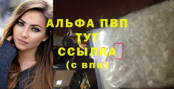прущая мука Волоколамск