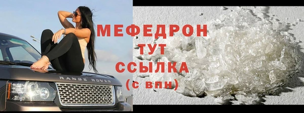 герыч Бородино