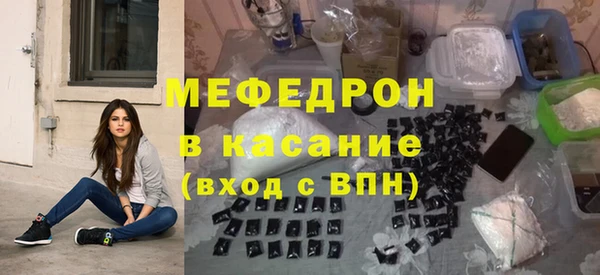 герыч Бородино