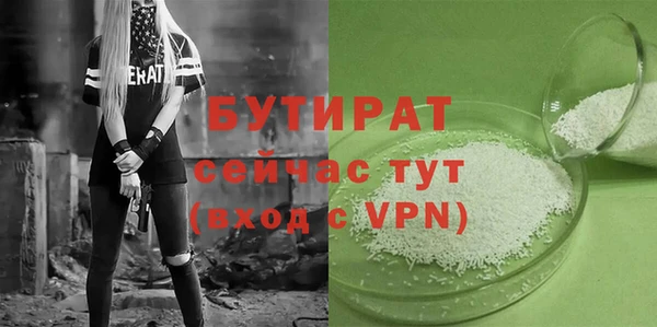 гашишное масло Верхний Тагил