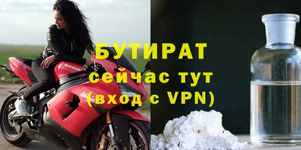 прущая мука Волоколамск