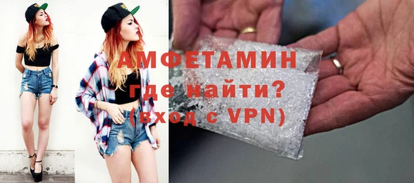 прущая мука Волоколамск