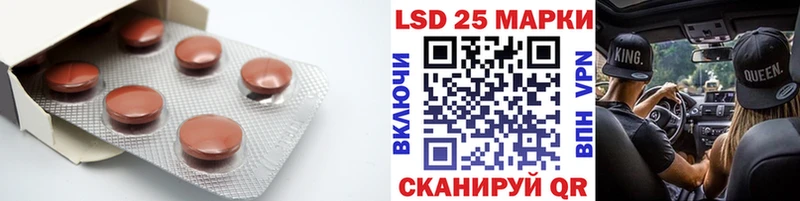OMG зеркало  Инза  LSD-25 экстази кислота  хочу  