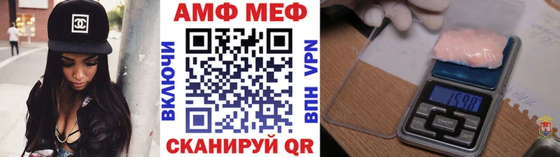 blacksprut ссылки  Инза  Первитин Methamphetamine 