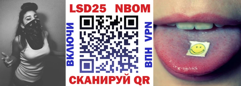 Марки N-bome 1,8мг  kraken tor  Инза  где найти наркотики 