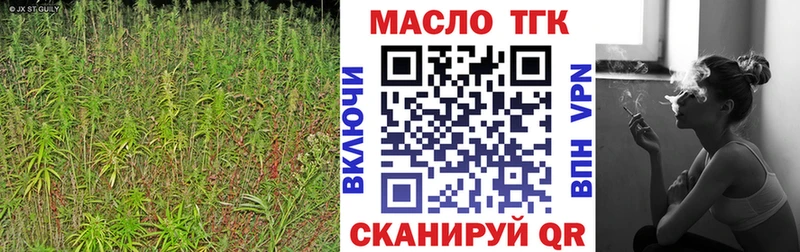 ТГК концентрат  магазин  наркотиков  Инза 